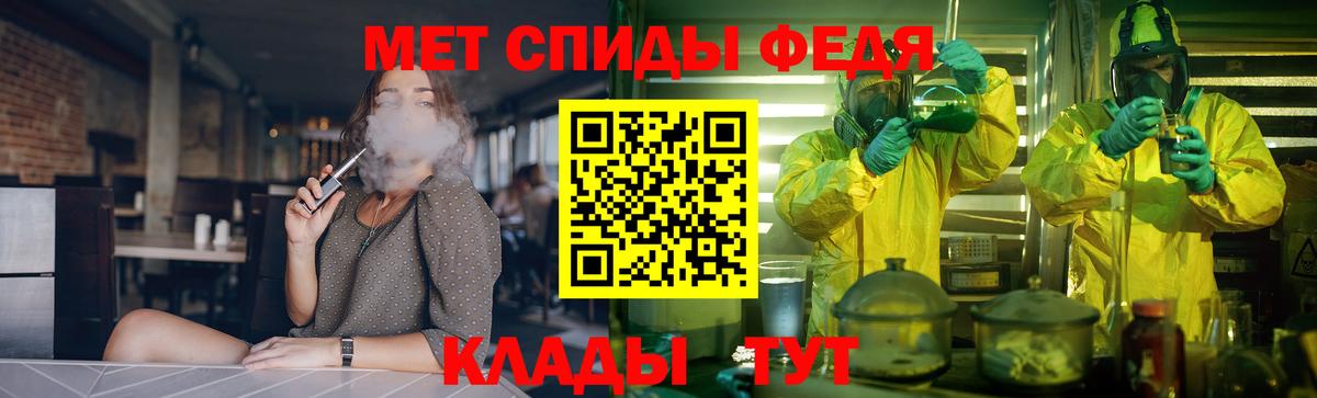 Amphetamine  АМФ 97%  Вход с VPN  Усть-Джегута 