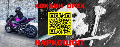 героин Лесосибирск