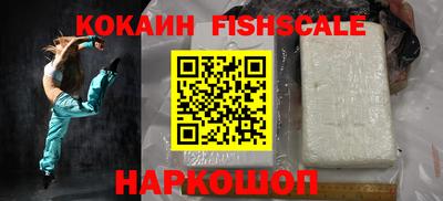 героин Лесосибирск