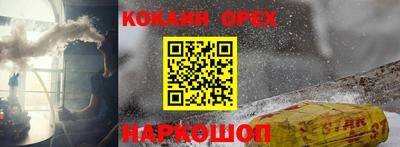 героин Лесосибирск