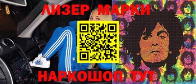 крисы Ливны