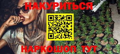 ГАЛЛЮЦИНОГЕННЫЕ ГРИБЫ Ликино-Дулёво