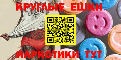 ГАЛЛЮЦИНОГЕННЫЕ ГРИБЫ Ликино-Дулёво