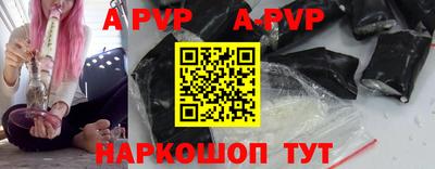 крисы Ливны