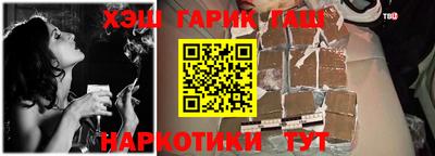 героин Лесосибирск