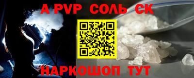 героин Лесосибирск