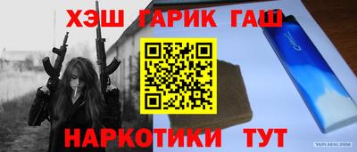 крисы Ливны