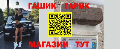 крисы Ливны