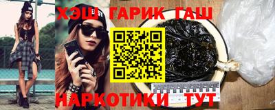 ГАЛЛЮЦИНОГЕННЫЕ ГРИБЫ Ликино-Дулёво