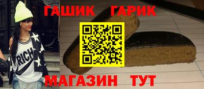 героин Лесосибирск