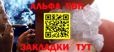 крисы Ливны