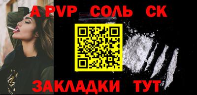 крисы Ливны
