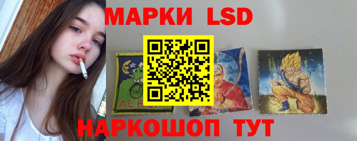 Лсд 25 экстази  Вход с VPN  Усть-Джегута  ЛСД экстази кислота 