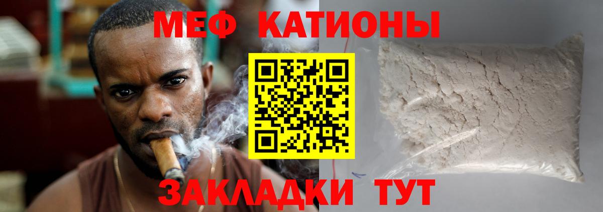 МЕФ Усть-Джегута