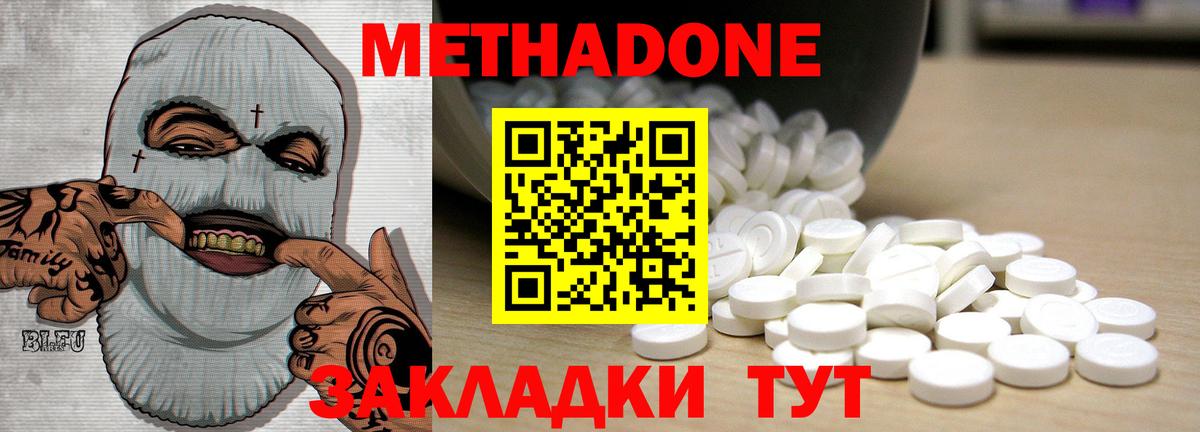 Каннабис  Кокаин  Вход с VPN  Меф МЯУ МЯУ   АМФЕТАМИН кристаллы  Экстази  Магазин наркотиков  Лсд 25  Усть-Джегута  ГАШИШ 