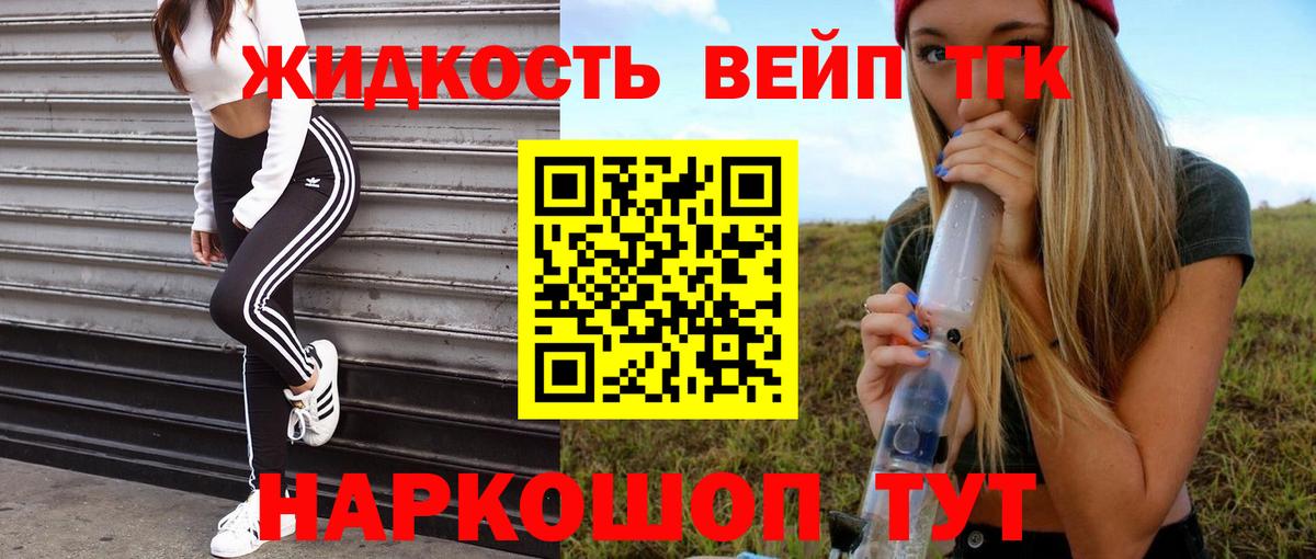  Cocaine Усть-Джегута